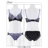グロッシーブルームレーシィ脇高ブラジャー&フルバックショーツ | Dazzy | 詳細画像13