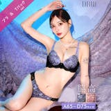 グロッシーブルームレーシィ脇高ブラジャー&バック透けTバックショーツ | Dazzy | 詳細画像1