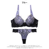グロッシーブルームレーシィ脇高ブラジャー&バック透けTバックショーツ | Dazzy | 詳細画像10