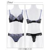グロッシーブルームレーシィ脇高ブラジャー&バック透けTバックショーツ | Dazzy | 詳細画像13