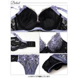 グロッシーブルームレーシィ脇高ブラジャー&バック透けTバックショーツ | Dazzy | 詳細画像14