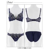 ロイヤルチェインローズ脇高ブラジャー&フルバックショーツ | Dazzy | 詳細画像13 