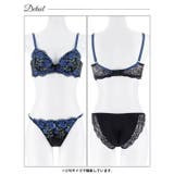 ダークフラワーブルーム脇高ブラジャー&フルバックショーツ | Dazzy | 詳細画像12