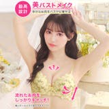 スウィーティブルーム脇高ブラジャー&フルバックショーツ | Dazzy | 詳細画像2