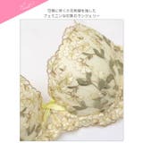 スウィーティブルーム脇高ブラジャー&フルバックショーツ | Dazzy | 詳細画像7