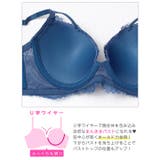[3点セット]ディープアイラッシュレース脇高ブラジャー&フルバック&Tバックショ… | Dazzy | 詳細画像11 