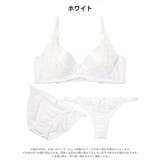 [三上悠亜着用][3点セット][GHIサイズ]エレガントグロウレース脇高ブラジャ… | Dazzy | 詳細画像9 