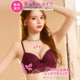 エレガントレーシィロゼ脇高ブラジャー&フルバックショーツ | Dazzy | 詳細画像2
