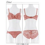 [EFサイズ]ニュアンスフラワーレース脇高ブラジャー&バック透けフルバックショー… | Dazzy | 詳細画像12 