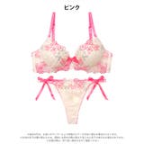 プリティビビットフルールブラジャー&サイド紐バック透けTバックショーツ | Dazzy | 詳細画像9