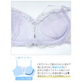 [かとゆり着用]ミルキーサテンレースブラジャー&バック透けTバックショーツ | Dazzy | 詳細画像12 