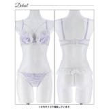 [かとゆり着用]ミルキーサテンレースブラジャー&バック透けTバックショーツ | Dazzy | 詳細画像13 