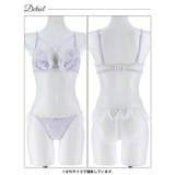 [かとゆり着用][EFサイズ]ミルキーサテンレースブラジャー&バック透けフルバッ… | Dazzy | 詳細画像13 