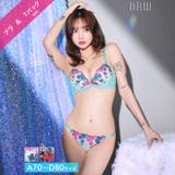 アラベスクビビッドブルームブラジャー&バック透けTバックショーツ | Dazzy | 詳細画像1 