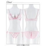 [かとゆり着用][EFサイズ]エフェメラルバタフライロゼブラジャー&サイド紐フル… | Dazzy | 詳細画像12 