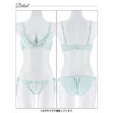 [かとゆり着用][EFサイズ]エフェメラルバタフライロゼブラジャー&サイド紐フル… | Dazzy | 詳細画像13 