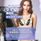 サテンレースファスナーブラジャー&フルバックショーツ | Dazzy | 詳細画像2 