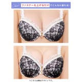 サテンレースファスナーブラジャー&フルバックショーツ | Dazzy | 詳細画像3 