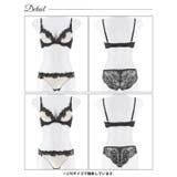 [3点セット]ノワールケミカルレースブラジャー&バック透けフルバック＆ハーフバッ… | Dazzy | 詳細画像13 