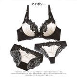 [3点セット]ノワールケミカルレースブラジャー&バック透けフルバック＆ハーフバッ… | Dazzy | 詳細画像9 