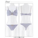 ダスティコードレースブラジャー&Tバックショーツ | Dazzy | 詳細画像12 