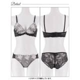 ラディアントフルール脇高ブラジャー&バック透けフルバックショーツ | Dazzy | 詳細画像10 