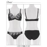 シックバタフライチュールブラジャー&フルバックショーツ | Dazzy | 詳細画像11