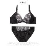 シックバタフライチュールブラジャー&フルバックショーツ | Dazzy | 詳細画像8