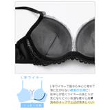 シックバタフライチュールブラジャー&フルバックショーツ | Dazzy | 詳細画像9