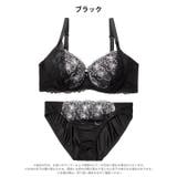 [EFサイズ]シックバタフライチュールブラジャー&フルバックショーツ | Dazzy | 詳細画像8 