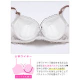 シャイニーリボンブルームブラジャー&フルバックショーツ | Dazzy | 詳細画像11 