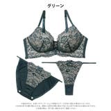 [三上悠亜着用][3点セット]リュクスシアーレース脇高ブラジャー&フルバック&T… | Dazzy | 詳細画像12 