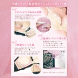 [三上悠亜着用][3点セット]リュクスシアーレース脇高ブラジャー&フルバック&T… | Dazzy | 詳細画像2 