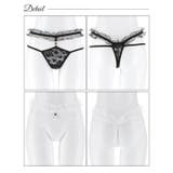 ビジューストリングレースTバックショーツ単品 | Dazzy | 詳細画像6