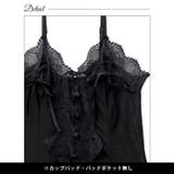 ヌーディフロントレースベビードール | Dazzy | 詳細画像10