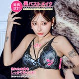 ビターサテンコード脇高ブラジャー&バック透けTバックショーツ | Dazzy | 詳細画像2