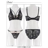 【EFサイズ】ビターサテンコード脇高ブラジャー&バック透けフルバックショーツ | Dazzy | 詳細画像14