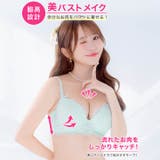 【かとゆり着用】スウィートレースボタンブラジャー&バック透けフルバックショーツ | Dazzy | 詳細画像2