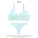 【かとゆり着用】スウィートレースボタンブラジャー&バック透けTバックショーツ | Dazzy | 詳細画像10