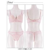 【かとゆり着用】スウィートレースボタンブラジャー&バック透けTバックショーツ | Dazzy | 詳細画像13