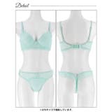 【かとゆり着用】スウィートレースボタンブラジャー&バック透けTバックショーツ | Dazzy | 詳細画像14