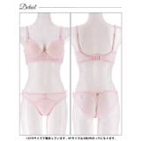 【かとゆり着用】【EFサイズ】スウィートレースボタンブラジャー&バック透けフルバ… | Dazzy | 詳細画像13