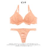 【三上悠亜着用】【EFサイズ】メロウリボンチュールブラジャー&Tバックショーツ | Dazzy | 詳細画像10