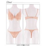 【三上悠亜着用】【EFサイズ】メロウリボンチュールブラジャー&Tバックショーツ | Dazzy | 詳細画像14