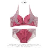 クラッシーサテンレース脇高ブラジャー&フルバックショーツ | Dazzy | 詳細画像7 