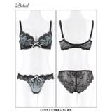 ノクターンリボンレース脇高ブラジャー&バック透けフルバックショーツ | Dazzy | 詳細画像13 
