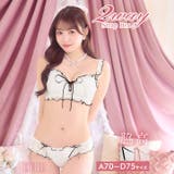 ミルキーリボンレースアップ脇高ブラジャー&バック透けフルバックショーツ | Dazzy | 詳細画像1