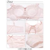 ミルキーリボンレースアップ脇高ブラジャー&バック透けフルバックショーツ | Dazzy | 詳細画像15
