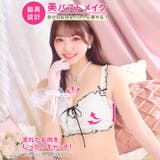 ミルキーリボンレースアップ脇高ブラジャー&バック透けフルバックショーツ | Dazzy | 詳細画像2