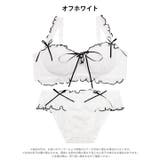 ミルキーリボンレースアップ脇高ブラジャー&バック透けフルバックショーツ | Dazzy | 詳細画像9